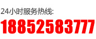 聯(lián)系電話(huà)